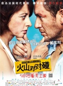 濑户环奈作品番号