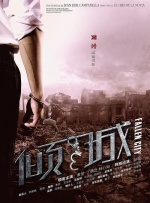 濑户环奈作品番号