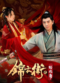 濑户环奈作品番号
